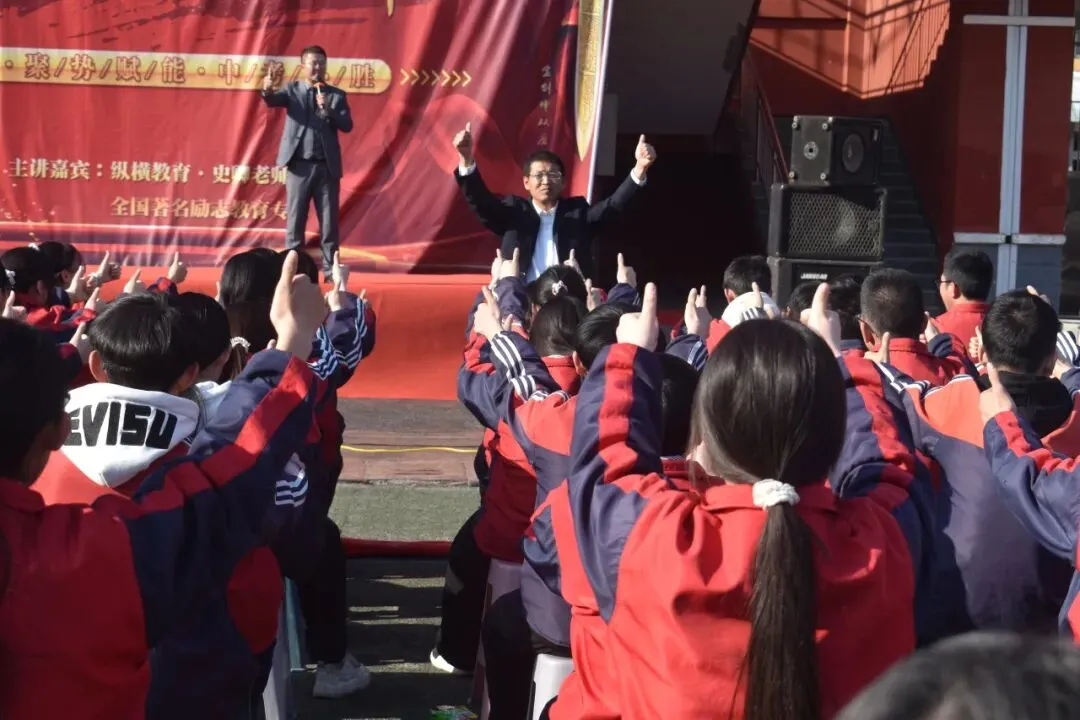 【校园快讯】乘风破浪 决胜中考--交口二中九年级百日誓师大会邀你共赴奋进之约 第60张