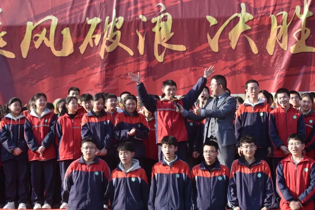 【校园快讯】乘风破浪 决胜中考--交口二中九年级百日誓师大会邀你共赴奋进之约 第67张