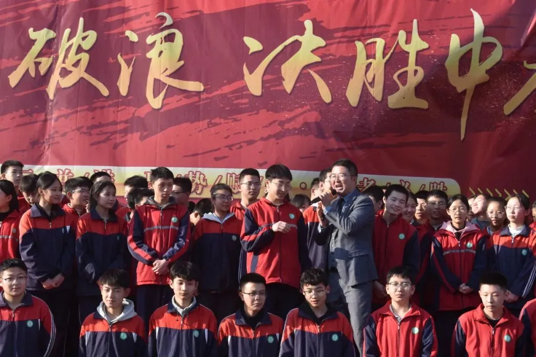 【校园快讯】乘风破浪 决胜中考--交口二中九年级百日誓师大会邀你共赴奋进之约 第68张