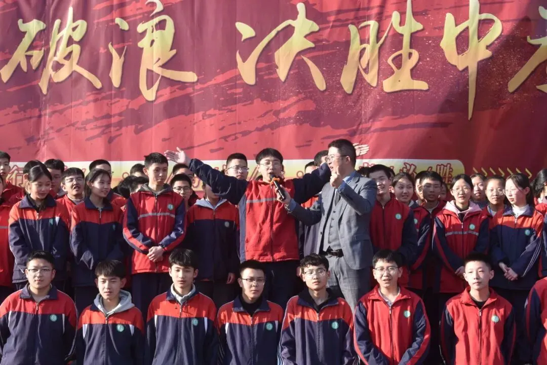 【校园快讯】乘风破浪 决胜中考--交口二中九年级百日誓师大会邀你共赴奋进之约 第71张