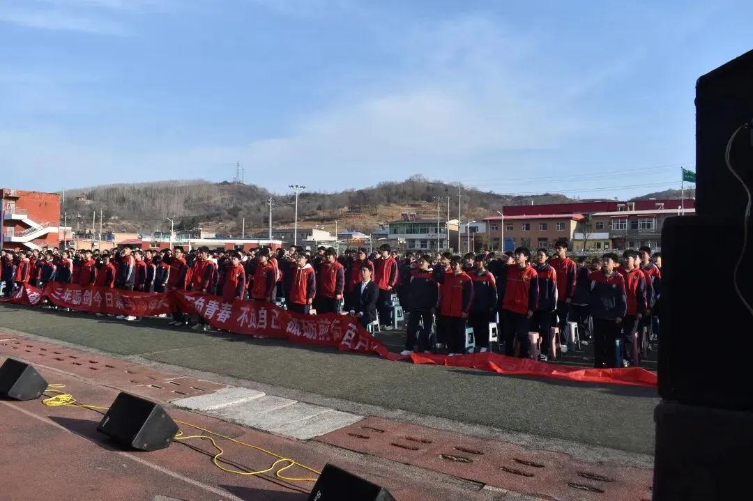 【校园快讯】乘风破浪 决胜中考--交口二中九年级百日誓师大会邀你共赴奋进之约 第78张
