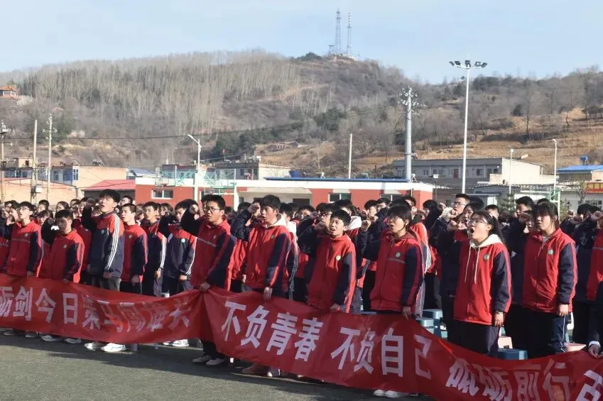 【校园快讯】乘风破浪 决胜中考--交口二中九年级百日誓师大会邀你共赴奋进之约 第81张