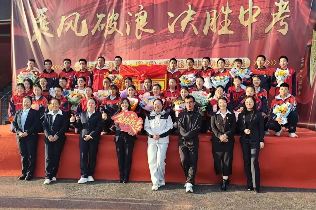 【校园快讯】乘风破浪 决胜中考--交口二中九年级百日誓师大会邀你共赴奋进之约 第84张