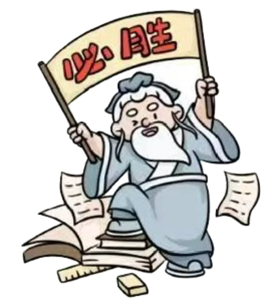 文脉承圣训,百日誓登科!夫子庙大成殿中考百日誓师活动回顾 第22张