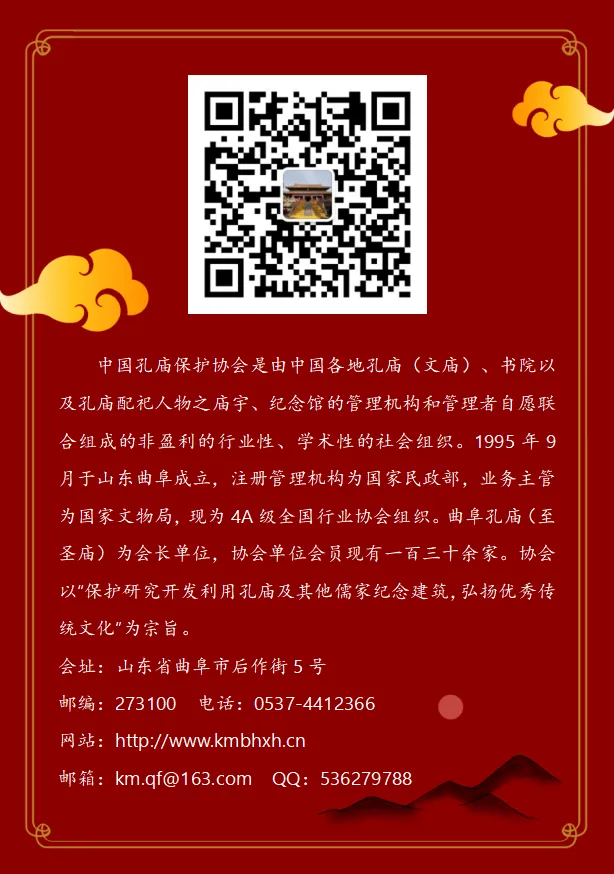 文脉承圣训,百日誓登科!夫子庙大成殿中考百日誓师活动回顾 第33张