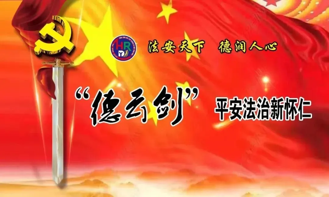 【德云剑】朔州:中考报名时间,定了 第1张