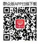 【德云剑】朔州:中考报名时间,定了 第5张