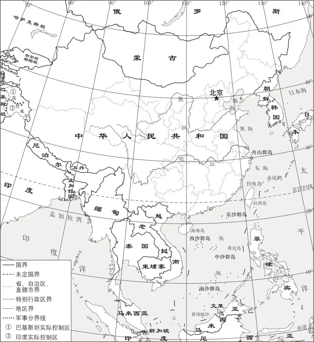 试题精选 | 2025年中考真题精选(6) 第3张
