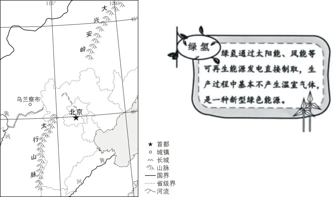试题精选 | 2025年中考真题精选(6) 第9张
