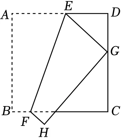 中考几何专题2 第2张