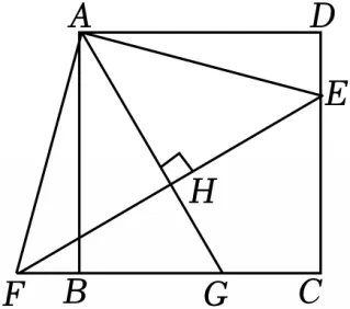 中考几何专题2 第3张