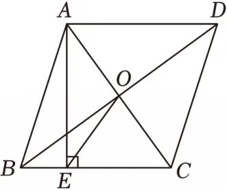 中考几何专题2 第5张