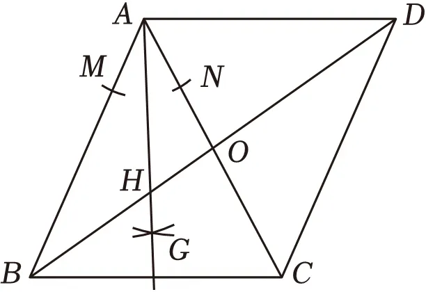 中考几何专题2 第7张