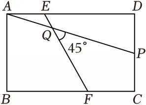 中考几何专题2 第8张