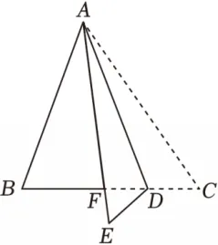 中考几何专题2 第15张