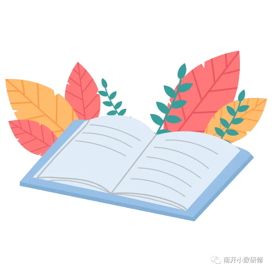 【教学资源】四年级下册期末复习试卷 第78张