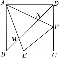 中考几何专题2 第20张