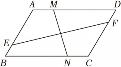 中考几何专题2 第29张