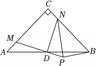 中考几何专题2 第31张