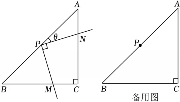 中考几何专题2 第38张
