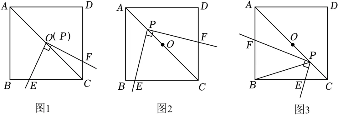 中考几何专题2 第42张