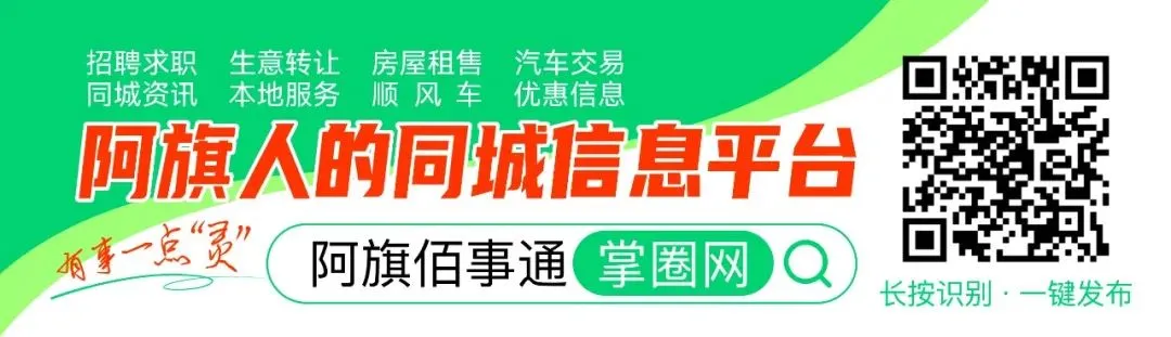 【关注】2026年学业水平考试(中考)日程安排表 第1张