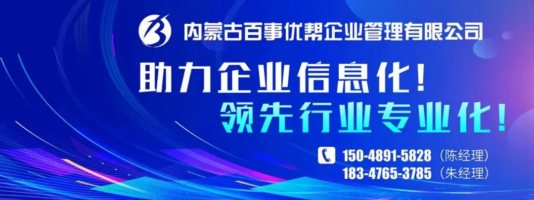 【关注】2026年学业水平考试(中考)日程安排表 第2张