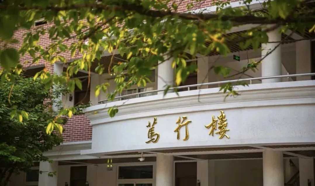 武汉市2026届高毕业生三月调研数学试卷 第16张