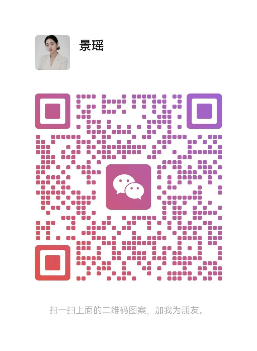 2026壹学知道江苏13大市中考真题+模拟+分类28套卷PDF电子版 第2张