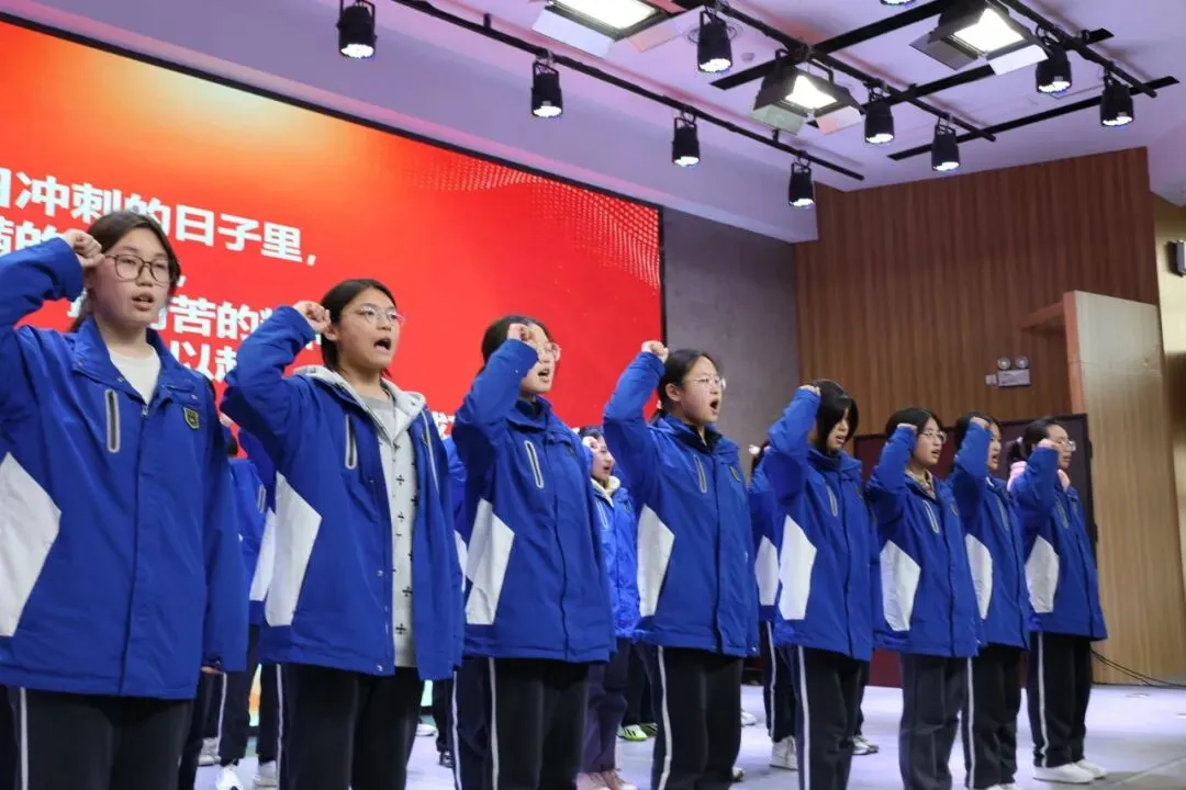 冲刺百日,决胜中考——浙师大附属长虹实验学校举行九年级中考百日激励大会 第21张