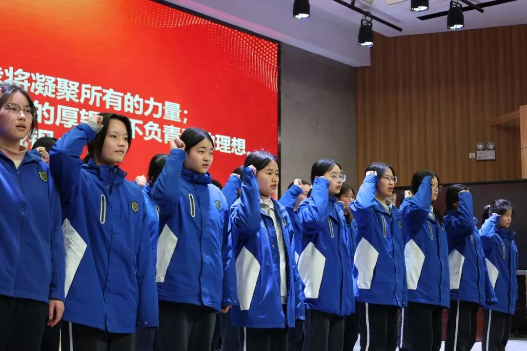 冲刺百日,决胜中考——浙师大附属长虹实验学校举行九年级中考百日激励大会 第27张
