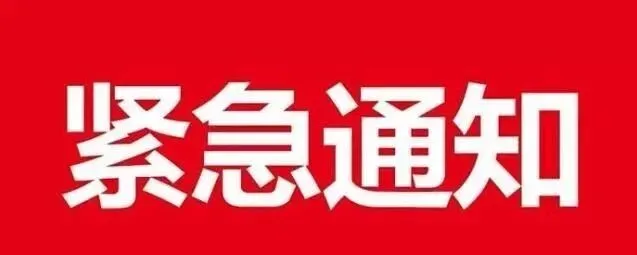 有关中考的重要提醒! 第1张