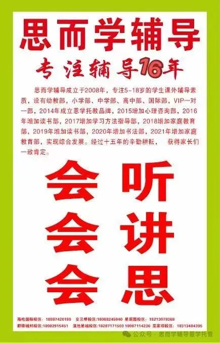 昆明2025学业水平昆明市统测一模中考真题(语数英物化政地历生)及答案.复制后可打印 第74张