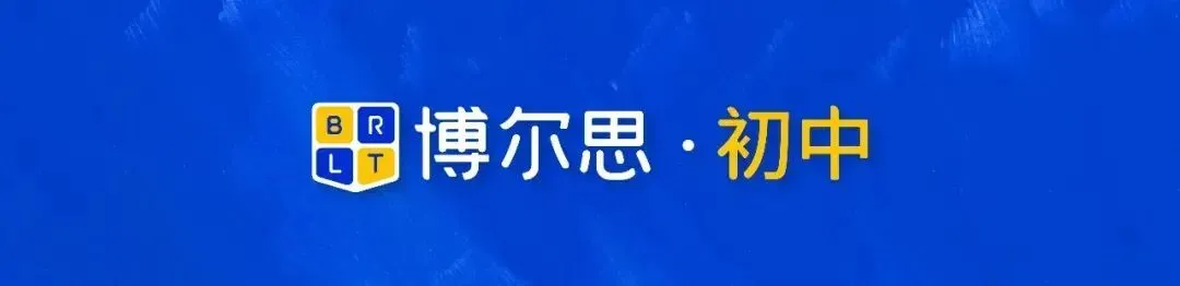 中考全日制提分+科创自招降分,深圳初三家长的'双保险”升学方案! 第1张
