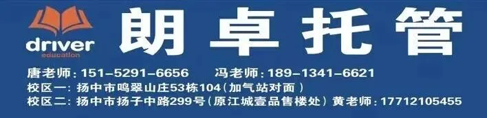 中考冲刺进行时:拼的不是熬夜刷题,而是稳住心态,赢在最后一程 第6张