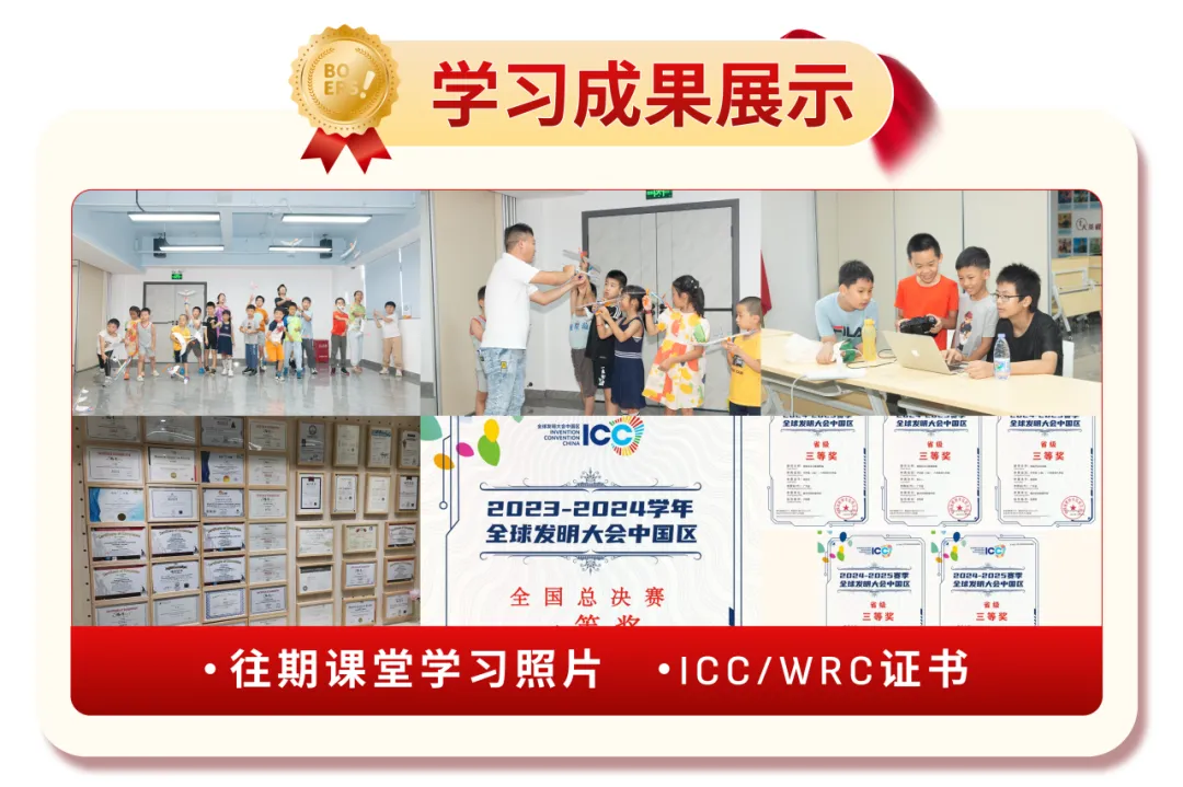 中考全日制提分+科创自招降分,深圳初三家长的'双保险”升学方案! 第12张