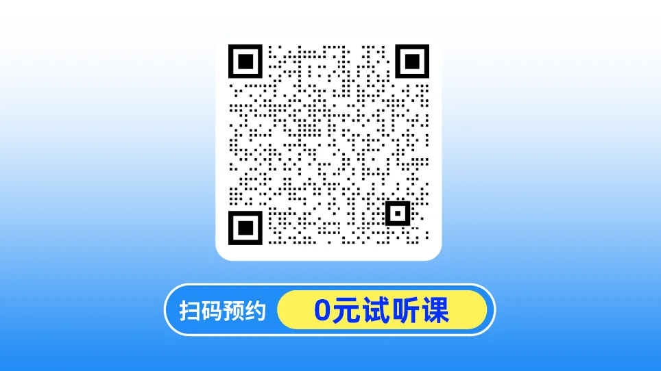 中考全日制提分+科创自招降分,深圳初三家长的'双保险”升学方案! 第17张