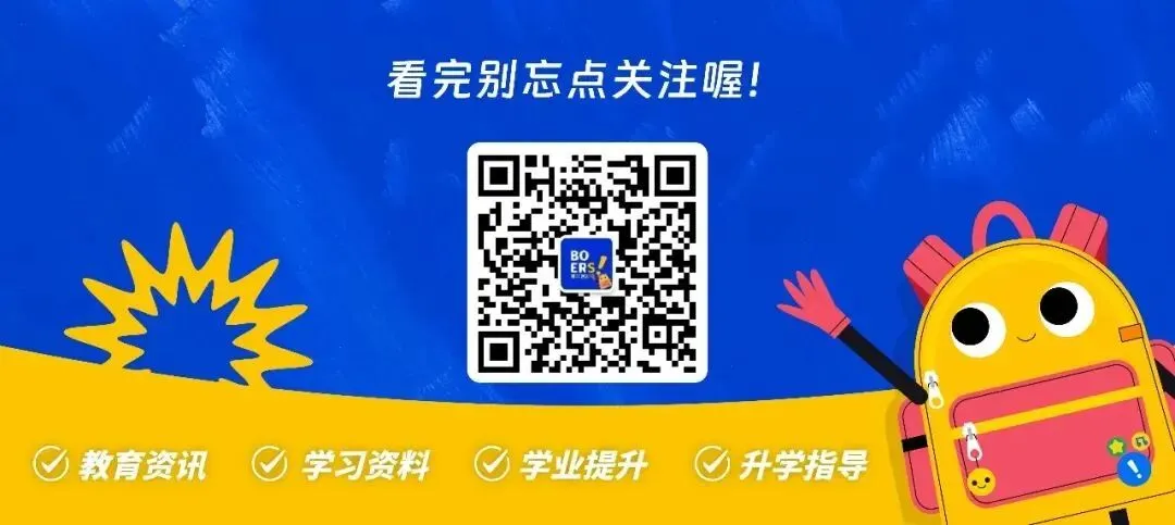 中考全日制提分+科创自招降分,深圳初三家长的'双保险”升学方案! 第20张