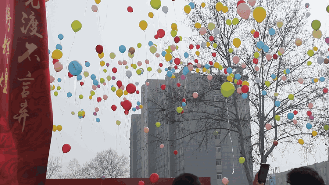 亮剑中考搏百日 筑梦六月创辉煌 | 交大附中雁塔校区举行初2026届百日誓师大会 第52张
