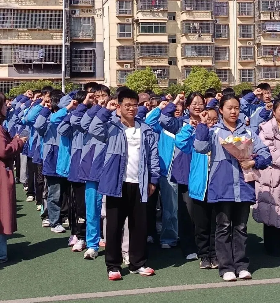 百日磨剑,逐梦中考——艾溪湖中学2026届中考百日誓师大会 第20张