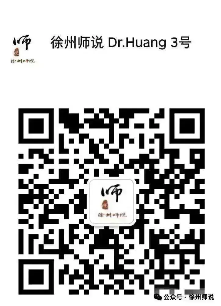 2026徐州市区中考人数新鲜出炉!人数继续增加…… 第21张