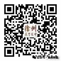 2026徐州市区中考人数新鲜出炉!人数继续增加…… 第28张