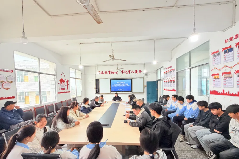 凝心聚力谋冲刺 精准施策向中考 第5张