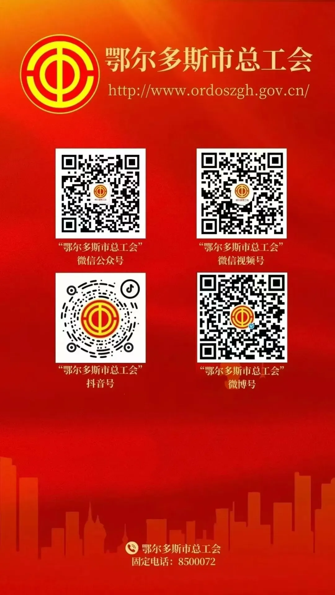 内蒙古中考迎来重大改革?真相来了! 第4张