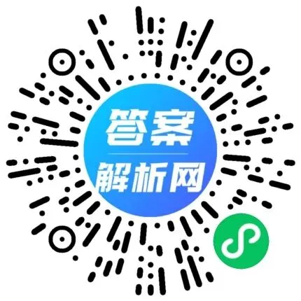 山东省菏泽市2026年高三一模考试模拟考试(2026.03)各科试题及答案 第2张