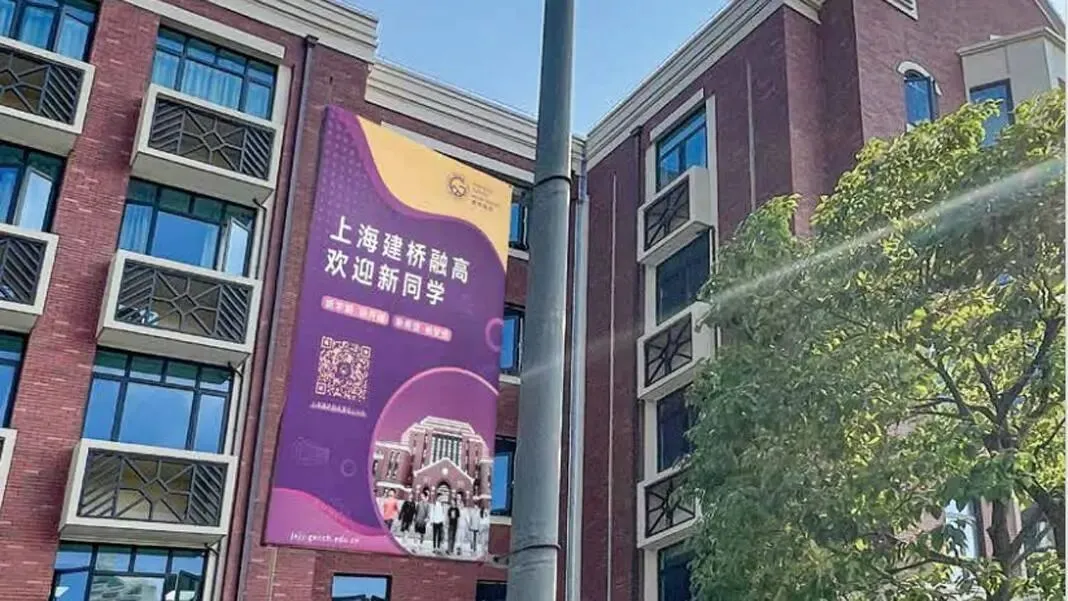 中考不足百天,成绩还在普高边缘徘徊?上海家长的“第二赛道”规划指南来了… 第23张