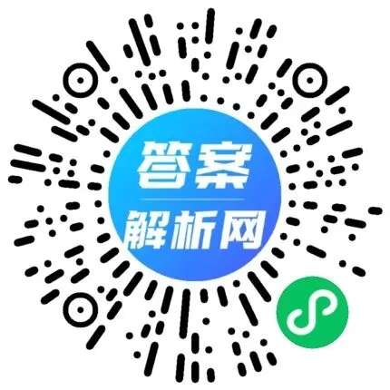 甘肃省2026年高三年级第一次模拟考试试题各科试题及答案 第2张