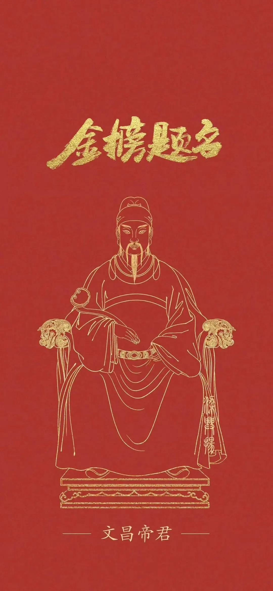 2026年高三年级第一次模拟考试物理、历史试卷及答案(3月12号) 第1张