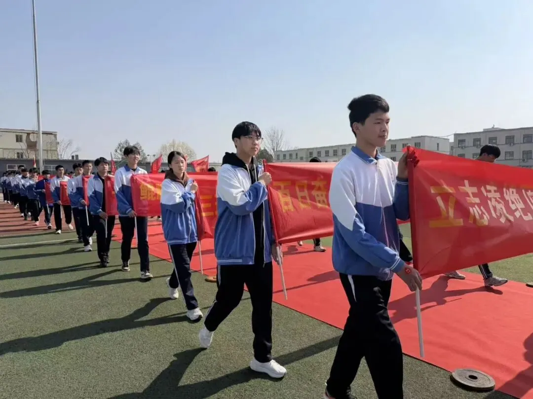 安新县实验中学2026年春季开学典礼暨中考百日誓师大会 第15张