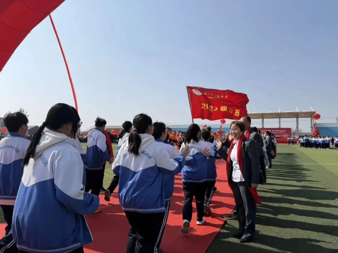 安新县实验中学2026年春季开学典礼暨中考百日誓师大会 第19张